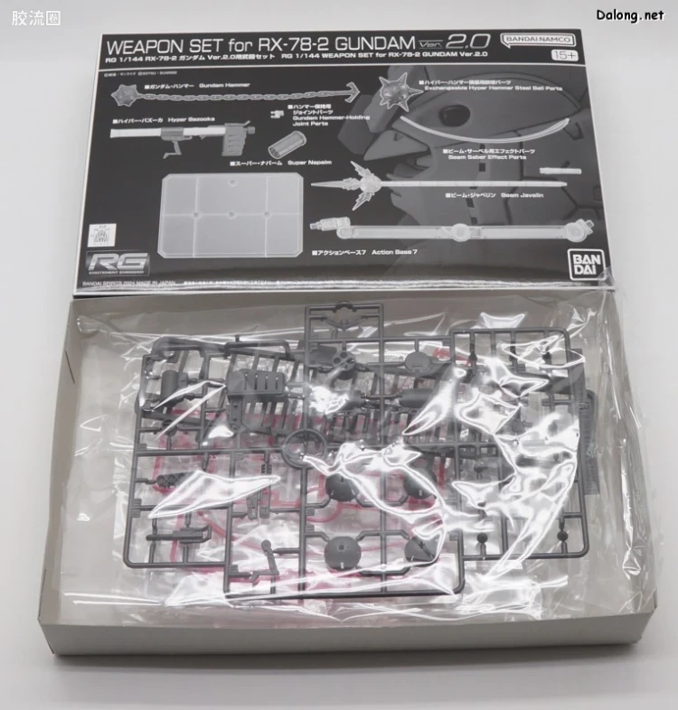 RG 网络限定版 RX-78-2 高达 Ver.2.0 用武器套装 - 图片